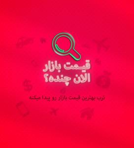 افزایش قیمت گوشی در بازار+لیست قیمت
