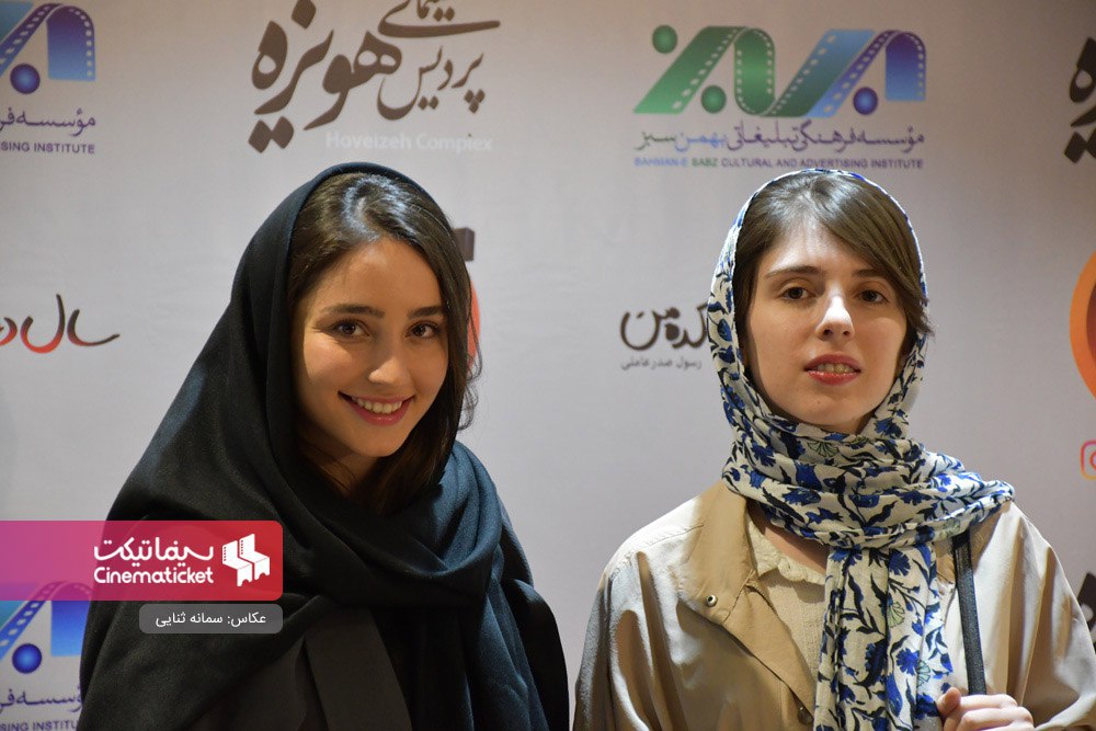 چهره ها/ بازیگران «سال دوم دانشکده من» در مشهد