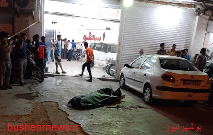 قتلِ مرد ۴۰ ساله به ضرب گلوله در بوشهر