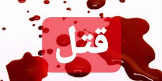 قاتل زن و مرد آبادانی در یک ساعت دستگیر شد