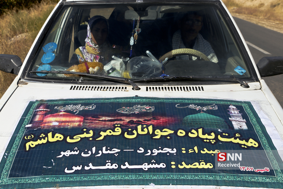  پیاده به سوی رضا (ع)
