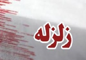 زلزله به قدرت ۳.۴ ریشتر آرادان را لرزاند