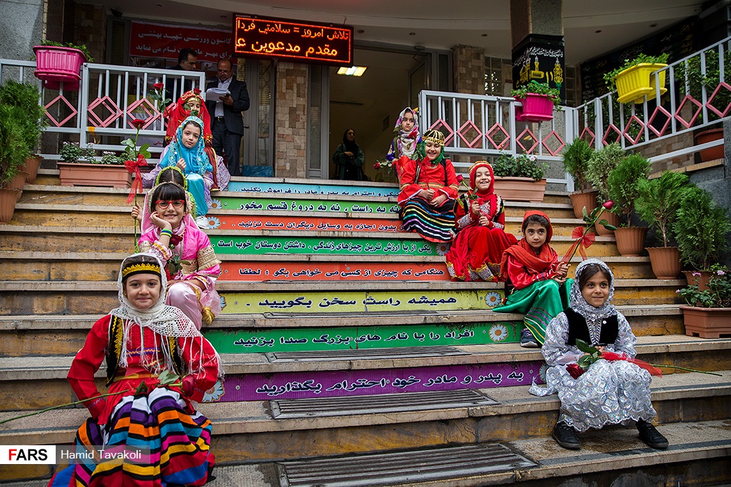 افتتاحیه مدرسه پویا در تهران