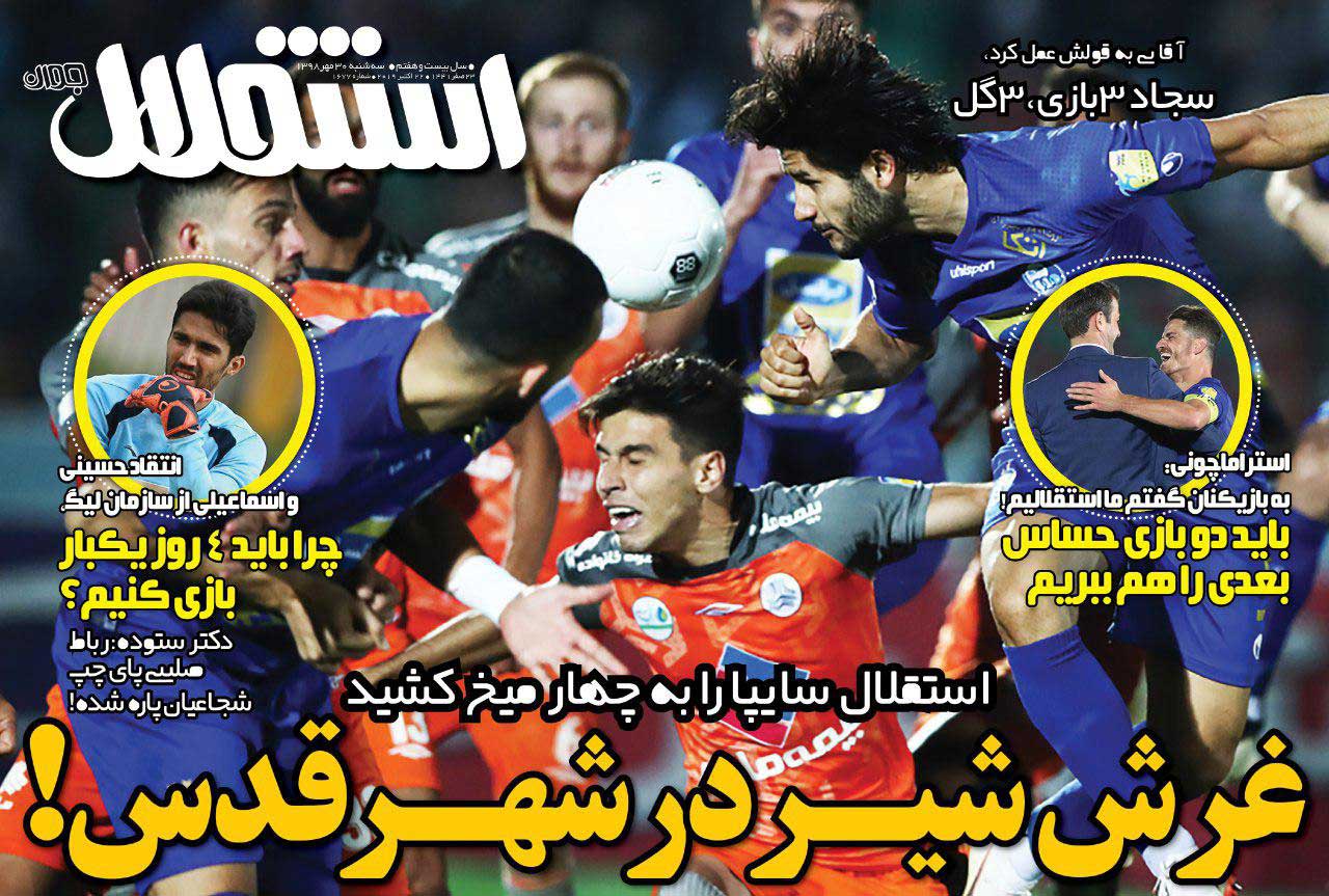غرش شیر در شهر قدس!