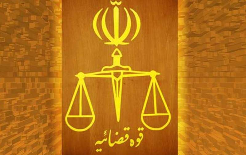 7000/000/000/000 تومان به بیت المال بازگشت