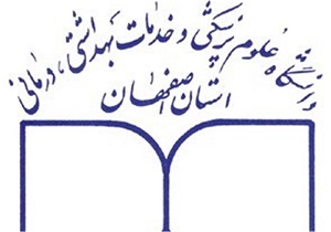 عطر "رشا" در اصفهان وجود ندارد