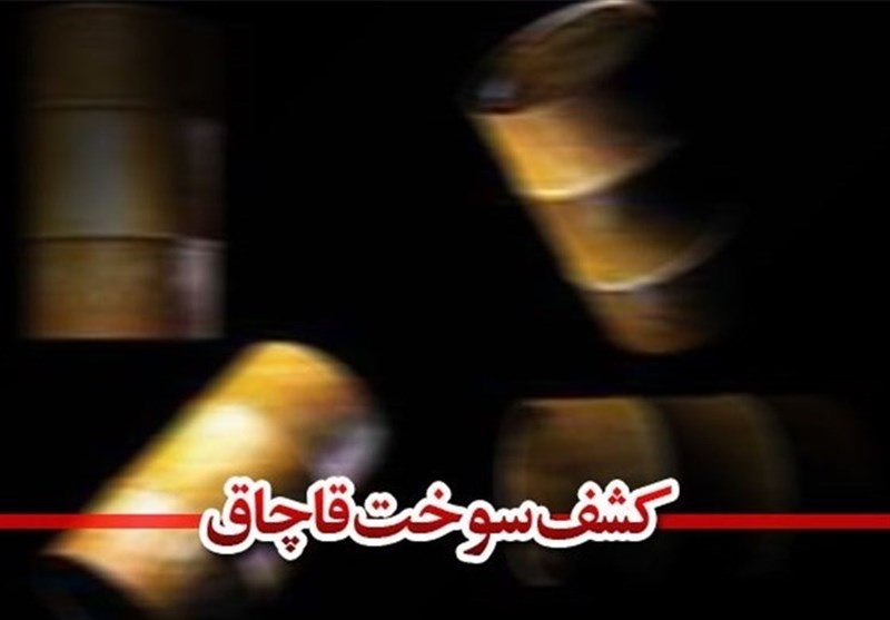 انهدام باند قاچاق سوخت در مهریز یزد 