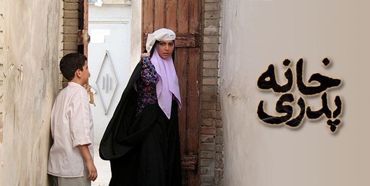فارس نوشت: اکران فیلم‌های مسأله‌دار، مأموریت جدید سازمان سینمایی؟