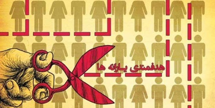 یارانه ۱۰ هزار نفر به دلیل مشکل حساب بانکی واریز نشد