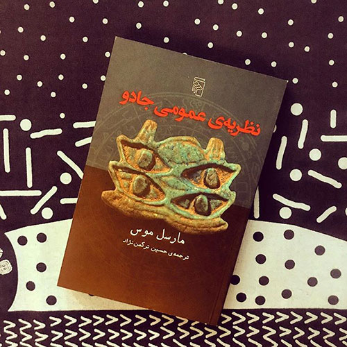 یک رمان عاشقانه و یک زندگی نامه شگفت انگیز برای روزهای تعطیل