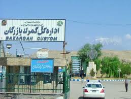سیگاری های بازرگان