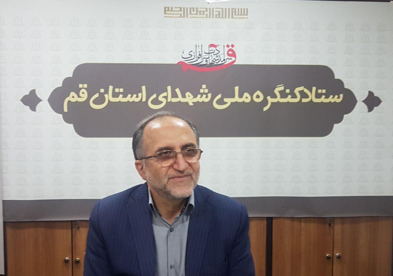 آرشیو ستاد کنگره شهدای استان در اختیار رسانه‌ها قرار می‌گیرد