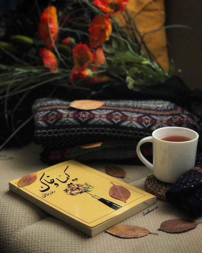 بخشی از کتاب/ آرزوهای یک ملت آفرینندهی فرهنگ آن ملت است