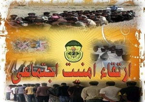 کشف اموال مسروقه ۲ میلیاردی در ساری