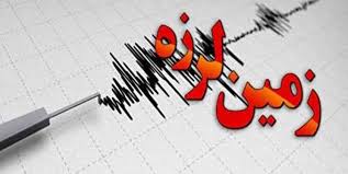 زلزله در گیلان بدون خسارت/آماده‌باش همه پایگاه‌های امداد و نجات گیلان 