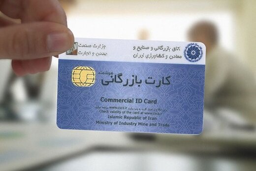 فرار مالیاتی ۲۸ هزار میلیارد تومانی با اقدامات عجیب اتاق بازرگانی