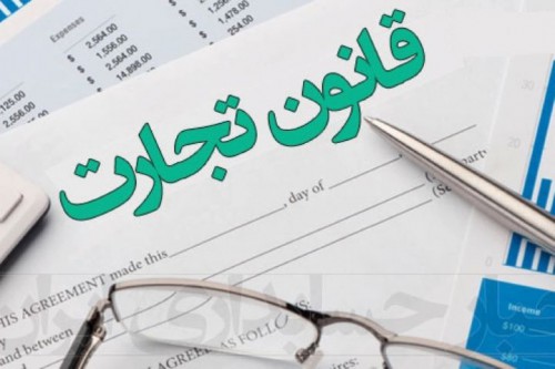 ایجاد هرج و مرج با حذف تشریفات معاملات