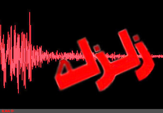 زمین لرزه 4.3 ریشتری در کرمان