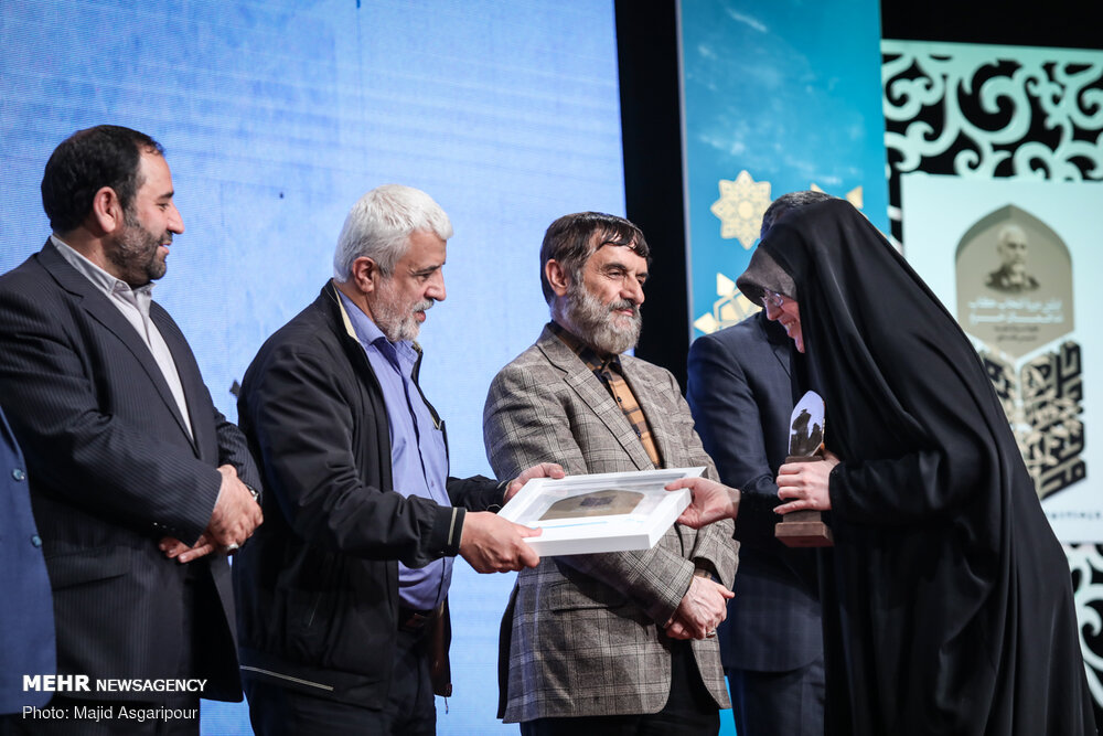 جایزه کتاب سال سردار «شهید همدانی»