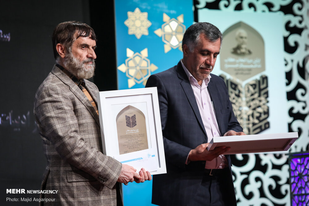 جایزه کتاب سال سردار «شهید همدانی»