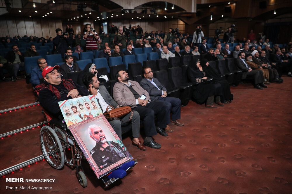 جایزه کتاب سال سردار «شهید همدانی»