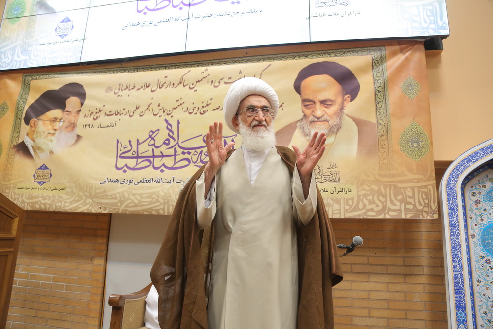 گزارش تصویری / گرامیداشت سی و هشتمین سالگرد ارتحال علامه طباطبایی