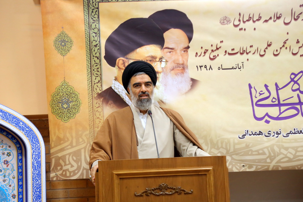 گزارش تصویری / گرامیداشت سی و هشتمین سالگرد ارتحال علامه طباطبایی