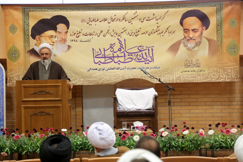 گزارش تصویری / گرامیداشت سی و هشتمین سالگرد ارتحال علامه طباطبایی