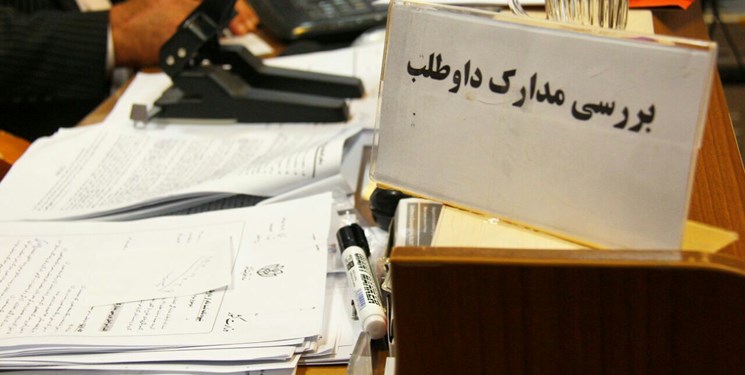 ثبت نام ۱۵ نفر در حوزه‌های انتخابیه استان ایلام در پایان روز دوم
