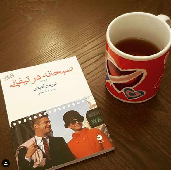 یک کتاب خوب/ حال خوش عشق در برترین رمان کوتاه آمریکا