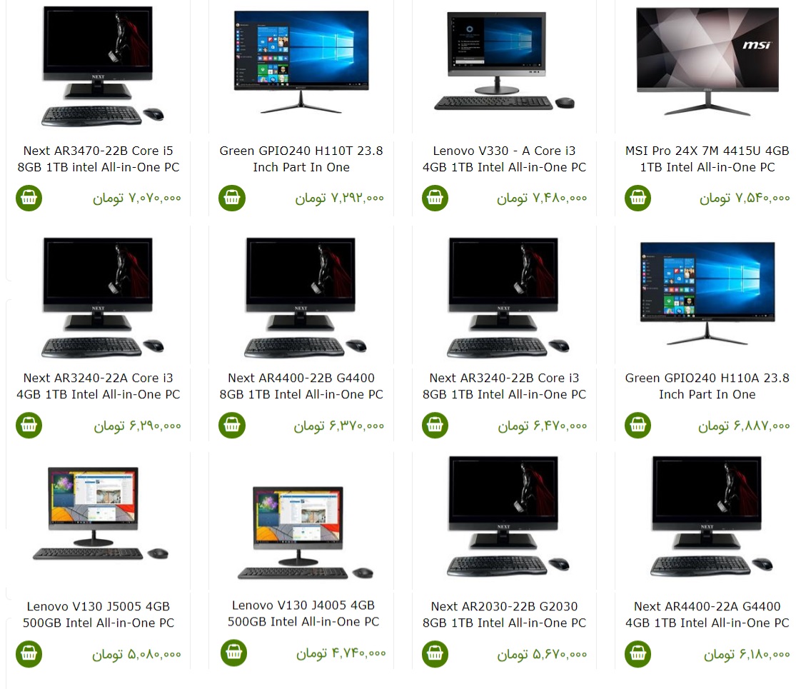 قیمت انواع کامپیوتر آماده AIO در بازار