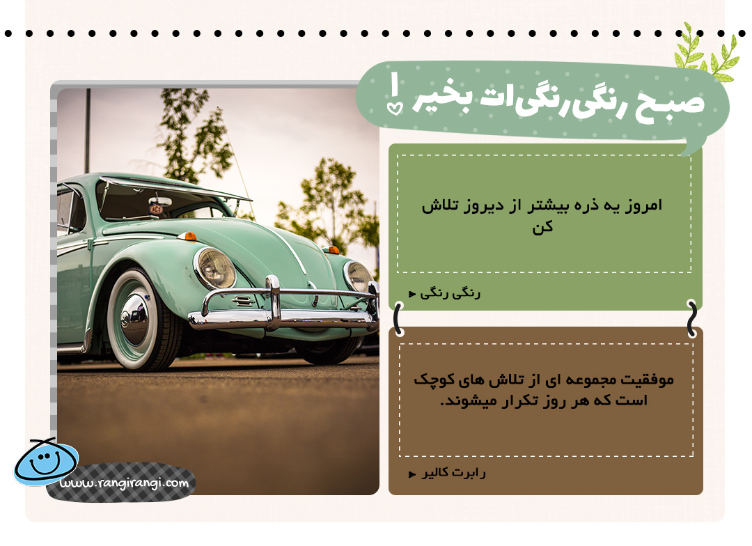 صبح جمعه نیمه آذرتون بخیر و شادی
