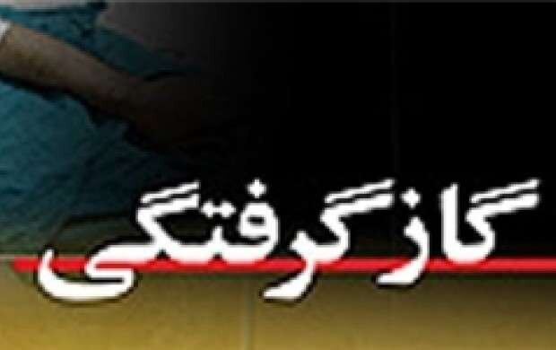 مسمومیت 55 نفر بر اثر گاز گرفتگی در مجلس عروسی