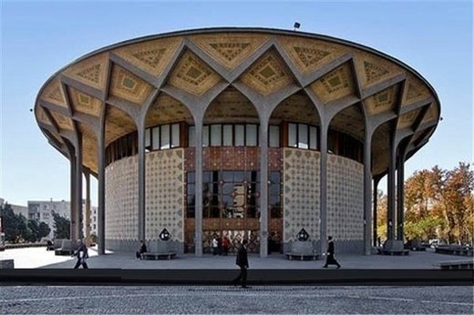 تئاتر شهر میزبان معلولان شد
