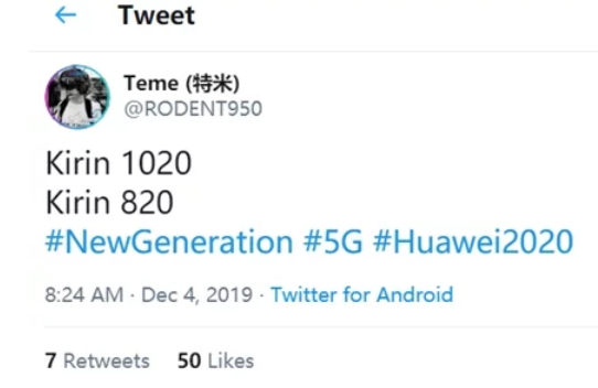 چیپست 5 نانومتری کایرین 1020 با افزایش 50 درصدی کارایی در راه است