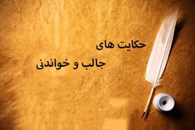 حکایت/ تقسیم اموال خواجه میان فرزندان