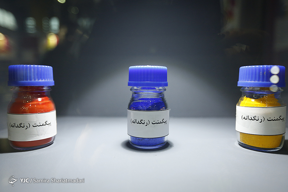 نمایشگاه محصولات نساجی و صنعت رنگ، رزین و آبکاری