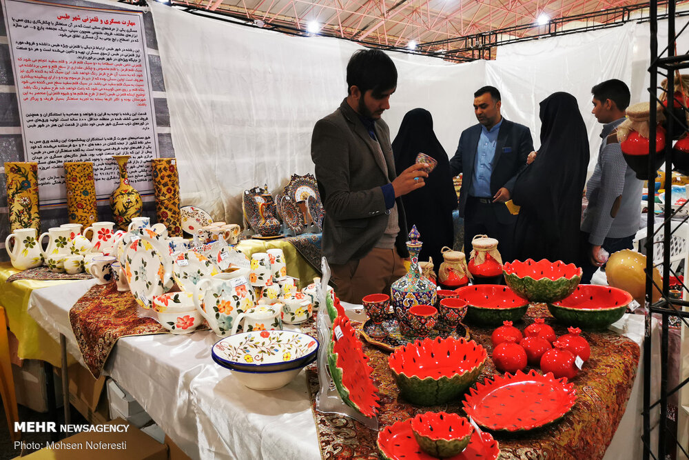 چهارمین نمایشگاه ملی صنایع دستی خراسان جنوبی