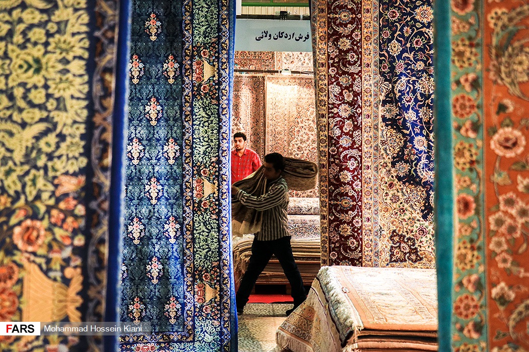 نمایشگاه «فرش دستباف» اصفهان
