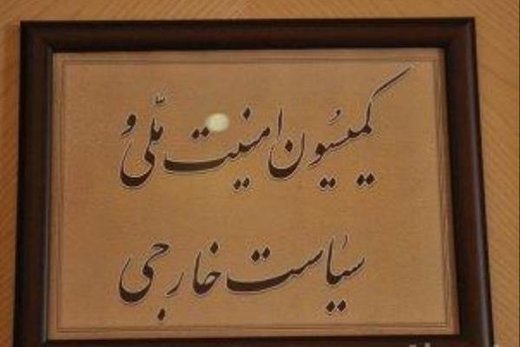 توضیحات ظریف به نمایندگان درباره خرید و فروش موشک و تحریم نفتی