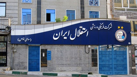 ۳ گزینه نهایی برای مدیرعاملی استقلال مشخص شدند