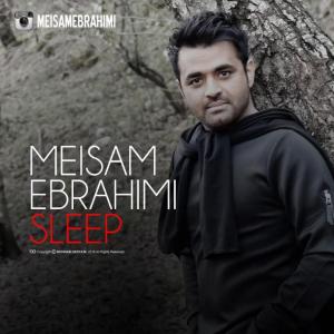 آهنگ «خواب» از میثم ابراهیمی را بشنویم