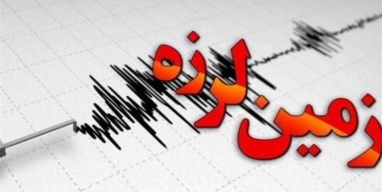 ایذه لرزید