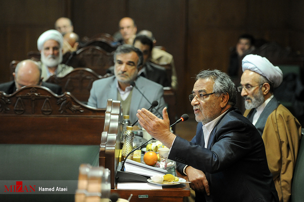 جلسه هیئت عمومی دیوان عالی کشور