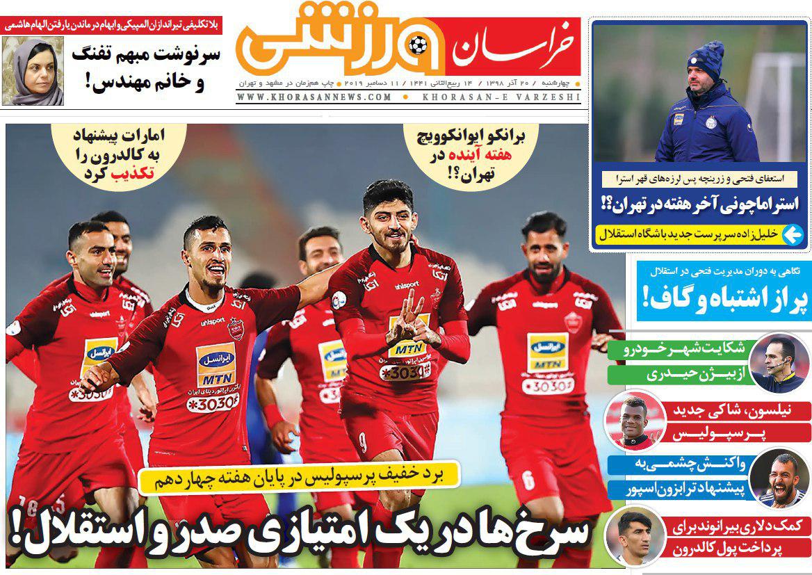 برانکو ایوانکوویچ هفته آینده در تهران