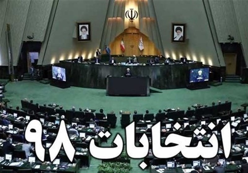 اعضای هیئت اجرایی انتخابات حوزه شیراز انتخاب شدند