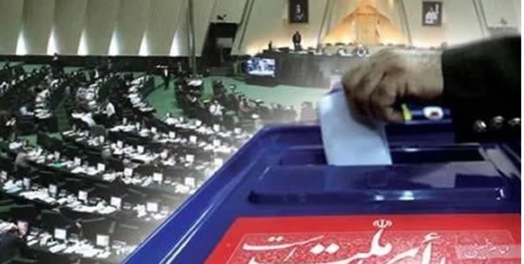 26 نفر از کاندیدا در مازندران انصراف خود را اعلام کردند
