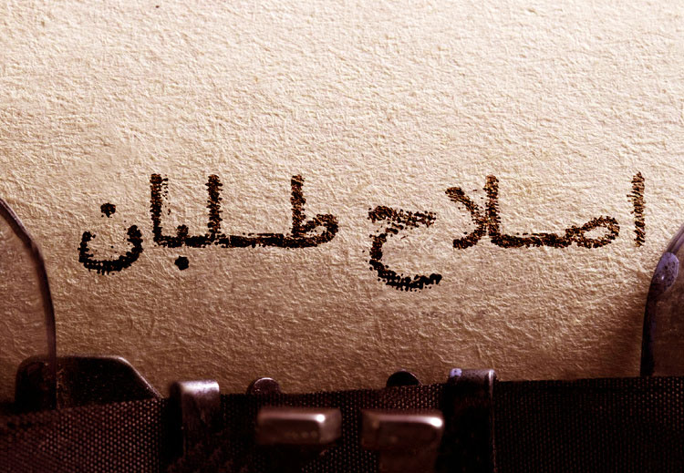 داستان عجیب هک و اصلاح «اصلاحطلبان»