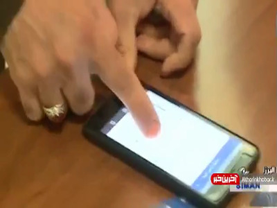 لزوم استفاده از رمز یکبارمصرف برای جلوگیری از کلاهبرداری های اینترنتی