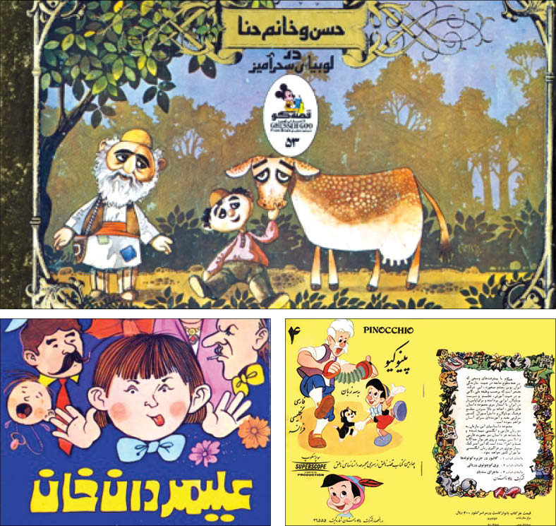 کاست‌های قصه‌گو از «خانم حنا» تا «علیمردان خان»
